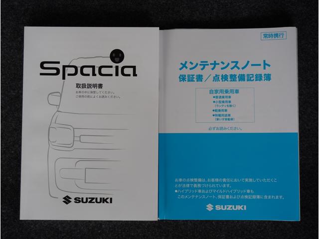 スペーシア カスタム　ＨＹＢＲＩＤ　ＸＳ　前後ドライブレコーダー　ＥＴＣ　デュアルセンサーブレーキサポート　後退時ブレーキサポート　前後ドライブレコーダー　ＥＴＣ　両側電動スライドドア　運転席シートヒーター　ナビゲーション　全周囲カメラ　プッシュスタート　オートライト（74枚目）