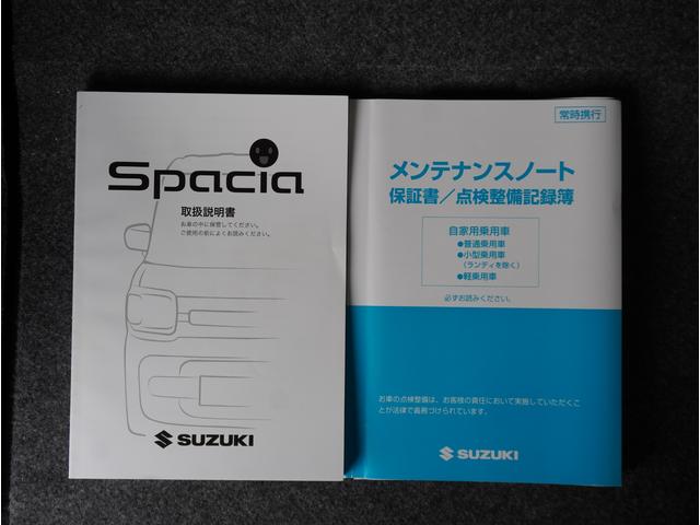 �y����E�ۏ؏������z�戵�������E�����e�i���X�m�[�g�����ł��B���S�̈��ł��B���߂��̃X�Y�L���̓����܂ł��z�����������B