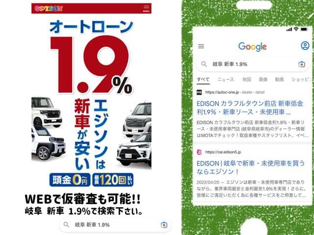 ルークス ハイウェイスター　Ｘ　プロパイロットエディション　緊急ブレーキ　アラウンドビュ－　フロントカメラ　アダプティブクルーズ　Ｂカメラ　ＬＥＤヘッド　ベンチシート　ＥＴＣ　レーンキープアシスト　ＡＡＣ　盗難防止システム　パワステ　エアバッグ　ＡＢＳ（2枚目）