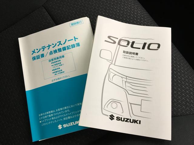 HYBRID MZ 2型 全方位カメラ付 前後衝突被害軽減B(41枚目)
