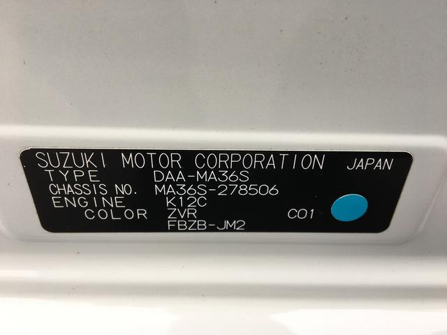 HYBRID MZ 2型 全方位カメラ付 前後衝突被害軽減B(53枚目)