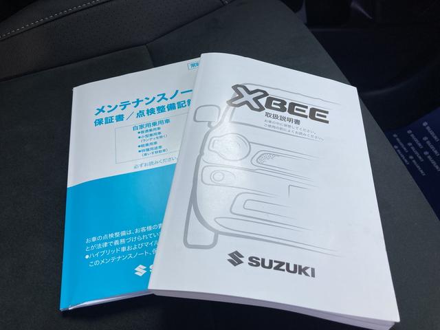 HYBRID MZ 2型 プッシュスタート 前後Bサポート(36枚目)