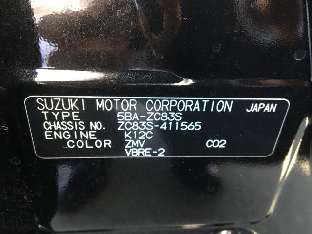 RS 2型 パドルシフト クルコン LEDヘッドライト(20枚目)