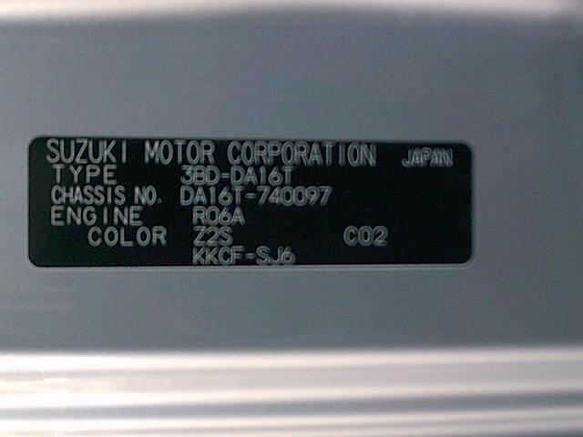 キャリイトラック ＫＣエアコンパワステ　６型　スズキセーフティーサポート　エアコン　ＭＴ車　ＡＭ／ＦＭラジオ　スペアタイヤ　灰皿　オートライト（16枚目）