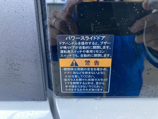 ソリオ Ｇ　後席左側パワースライド　前後ブレーキサポート（38枚目）