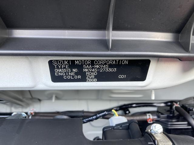 スペーシア HYBRID G デュアルセンサーブレーキサポートII LEDヘッドランプ SRSエアバッグ(運転席・助手席SRSエアバッグ、フロントシートSRSサイドエアバッグ、SRSカーテンエアバッグ)(39枚目)