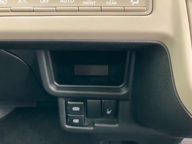 ワゴンRスマイル HYBRID S 3型 ★純正ナビ スライドドア★ 純正ナビ 全方位カメラ オートライト スライドドア プッシュスタート シートヒーター オートエアコン 衝突被害軽減システム アイドリングストップ 衝突安全ボディ 盗難防止システム(29枚目)