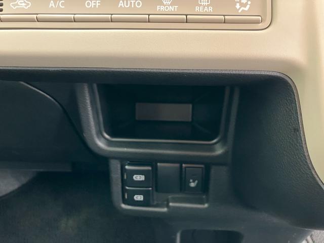 ワゴンRスマイル HYBRID S 3型 ★純正ナビ 全方位カメラ★ 純正ナビ 全方位カメラ オートライト スライドドア プッシュスタート シートヒーター オートエアコン 衝突被害軽減システム アイドリングストップ 衝突安全ボディ 盗難防止システム(29枚目)