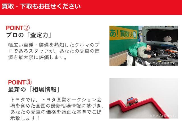 ハイブリッド　Ｚ　展示・試乗車　ハイブリッド　メモリーナビ　バックカメラ　ドラレコ　ミュージックプレイヤー接続可　衝突被害軽減システム　ＥＴＣ　電動シート　スマートキー　ＬＥＤヘッドランプ　アイドリングストップ(59枚目)