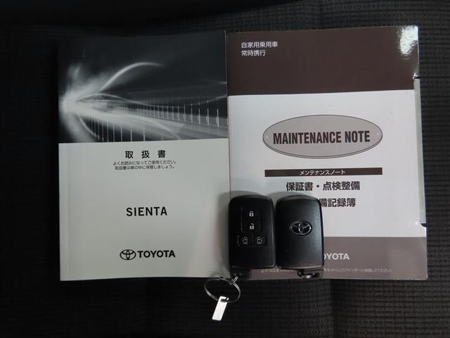 シエンタ ハイブリッド ファンベースG ハイブリッド ナビ&TV 両側電動スライド メモリーナビ フルセグ バックカメラ DVD再生 衝突被害軽減システム ETC スマートキー LEDヘッドランプ ウオークスルー アイドリングストップ CD(18枚目)