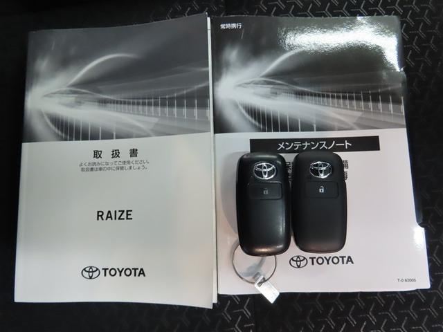 ライズ Z ナビ&TV メモリーナビ フルセグ バックカメラ DVD再生 衝突被害軽減システム ETC スマートキー LEDヘッドランプ アイドリングストップ オートクルーズコントロール キーレス アルミホイール(18枚目)