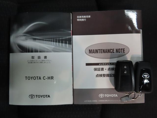 C-HR S LEDエディション ハイブリッド ナビ&TV メモリーナビ フルセグ バックカメラ DVD再生 衝突被害軽減システム ETC スマートキー LEDヘッドランプ アイドリングストップ オートクルーズコントロール キーレス(18枚目)