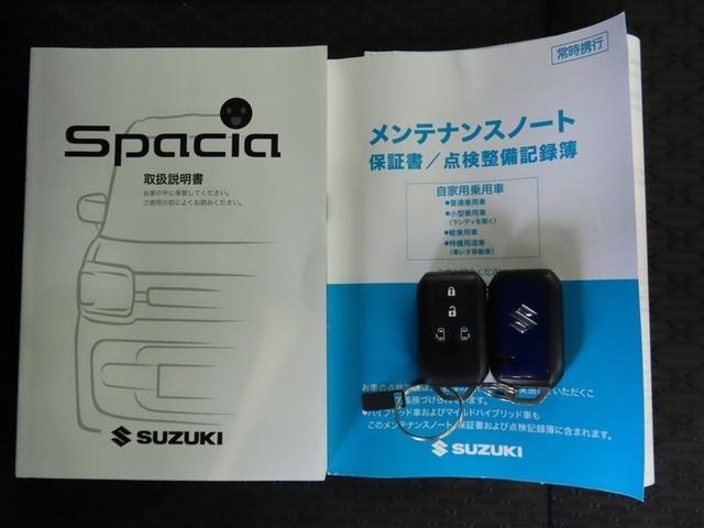 スペーシアカスタム ハイブリッドXS ハイブリッド ナビ&TV 両側電動スライド メモリーナビ フルセグ バックカメラ DVD再生 ミュージックプレイヤー接続可 衝突被害軽減システム ETC スマートキー LEDヘッドランプ キーレス(18枚目)