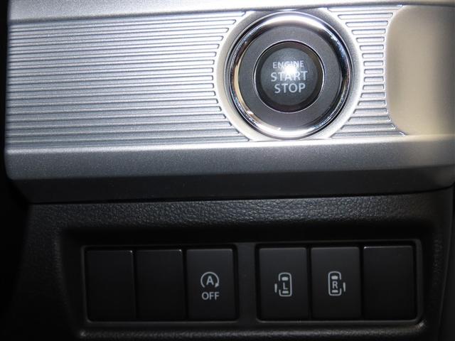 スペーシアカスタム ハイブリッドXS ハイブリッド ナビ&TV 両側電動スライド メモリーナビ フルセグ バックカメラ DVD再生 ミュージックプレイヤー接続可 衝突被害軽減システム ETC スマートキー LEDヘッドランプ キーレス(40枚目)