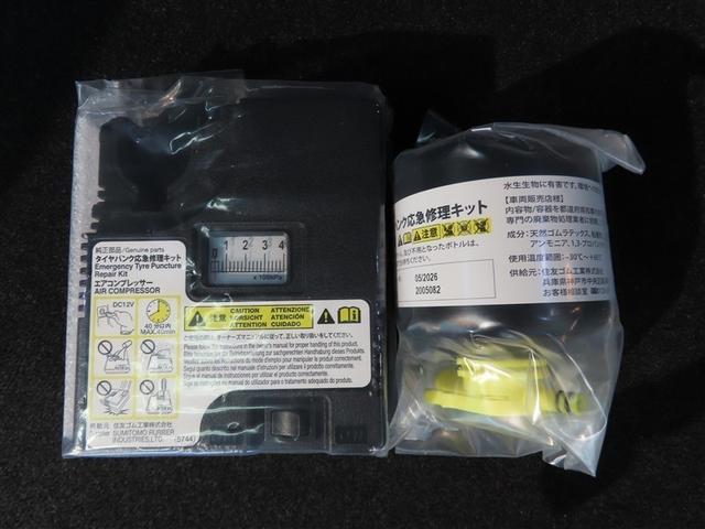 ライズ Ｇ　ナビ＆ＴＶ　メモリーナビ　フルセグ　バックカメラ　ＤＶＤ再生　衝突被害軽減システム　ＥＴＣ　スマートキー　ＬＥＤヘッドランプ　アイドリングストップ　キーレス　アルミホイール　ＣＤ（39枚目）