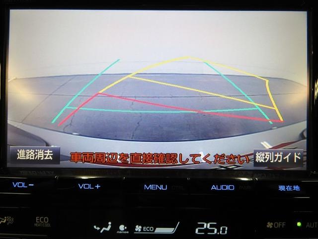 プリウス Ａプレミアム　革シート　ハイブリッド　ナビ＆ＴＶ　メモリーナビ　フルセグ　バックカメラ　ＤＶＤ再生　衝突被害軽減システム　ＥＴＣ　電動シート　スマートキー　ＬＥＤヘッドランプ　アイドリングストップ　キーレス　ＣＤ（14枚目）