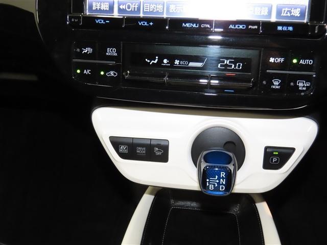 プリウス Ａプレミアム　革シート　ハイブリッド　ナビ＆ＴＶ　メモリーナビ　フルセグ　バックカメラ　ＤＶＤ再生　衝突被害軽減システム　ＥＴＣ　電動シート　スマートキー　ＬＥＤヘッドランプ　アイドリングストップ　キーレス　ＣＤ（15枚目）