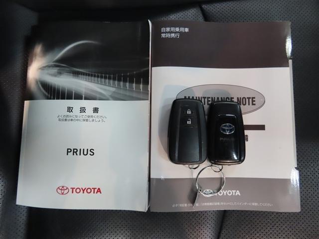 プリウス Ａプレミアム　革シート　ハイブリッド　ナビ＆ＴＶ　メモリーナビ　フルセグ　バックカメラ　ＤＶＤ再生　衝突被害軽減システム　ＥＴＣ　電動シート　スマートキー　ＬＥＤヘッドランプ　アイドリングストップ　キーレス　ＣＤ（18枚目）