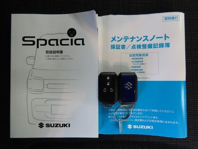 スペーシア ハイブリッドＸ　ハイブリッド　ナビ＆ＴＶ　両側電動スライド　メモリーナビ　フルセグ　バックカメラ　ＤＶＤ再生　ミュージックプレイヤー接続可　衝突被害軽減システム　ＥＴＣ　スマートキー　ＬＥＤヘッドランプ　キーレス（18枚目）