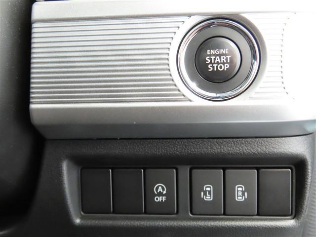 スペーシア ハイブリッドＸ　ハイブリッド　ナビ＆ＴＶ　両側電動スライド　メモリーナビ　フルセグ　バックカメラ　ＤＶＤ再生　ミュージックプレイヤー接続可　衝突被害軽減システム　ＥＴＣ　スマートキー　ＬＥＤヘッドランプ　キーレス（36枚目）