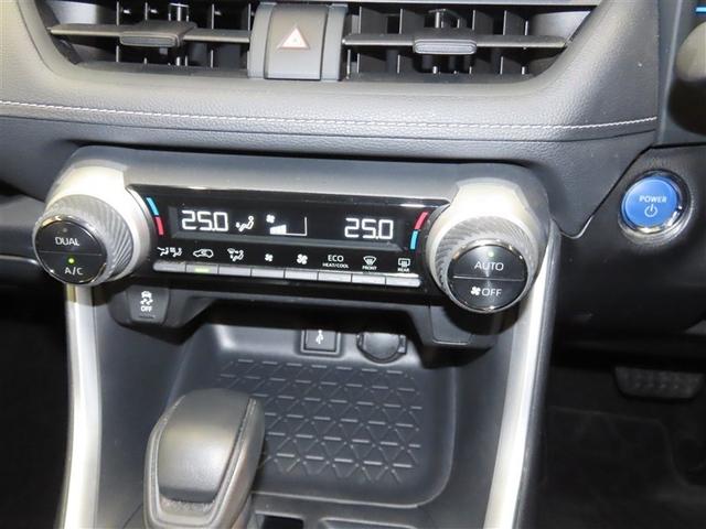 ＲＡＶ４ ハイブリッドＸ　ハイブリッド　メモリーナビ　バックカメラ　ミュージックプレイヤー接続可　衝突被害軽減システム　ＥＴＣ　スマートキー　ＬＥＤヘッドランプ　アイドリングストップ　オートクルーズコントロール　キーレス（15枚目）