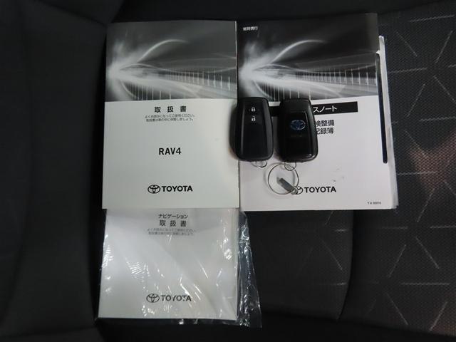 ＲＡＶ４ ハイブリッドＸ　ハイブリッド　メモリーナビ　バックカメラ　ミュージックプレイヤー接続可　衝突被害軽減システム　ＥＴＣ　スマートキー　ＬＥＤヘッドランプ　アイドリングストップ　オートクルーズコントロール　キーレス（18枚目）