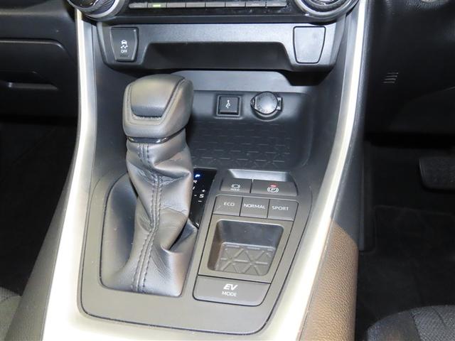 ＲＡＶ４ ハイブリッドＸ　ハイブリッド　メモリーナビ　バックカメラ　ミュージックプレイヤー接続可　衝突被害軽減システム　ＥＴＣ　スマートキー　ＬＥＤヘッドランプ　アイドリングストップ　オートクルーズコントロール　キーレス（36枚目）