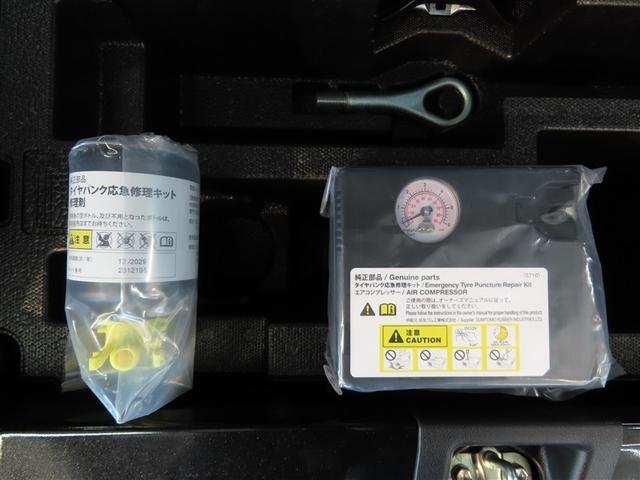 ミライース Ｌ　ＳＡＩＩＩ　ナビ＆ＴＶ　メモリーナビ　ワンセグ　衝突被害軽減システム　アイドリングストップ　キーレス　ＣＤ（39枚目）