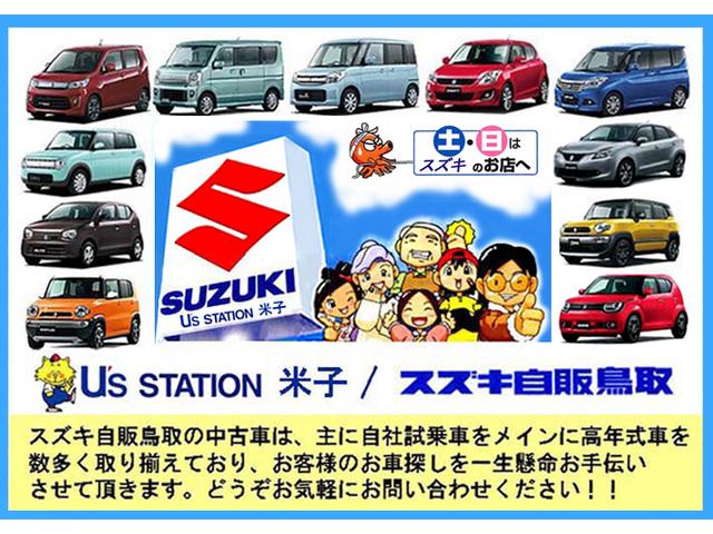 L(2枚目)