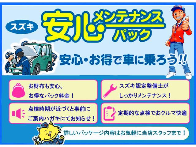 KCエアコンパワステ 4WD 5速マニュアル(46枚目)