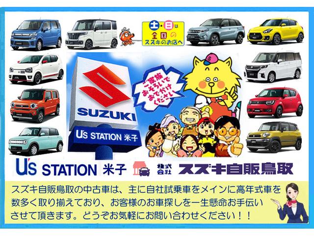L 3型 衝突被害軽減B 純正CD 禁煙車(2枚目)