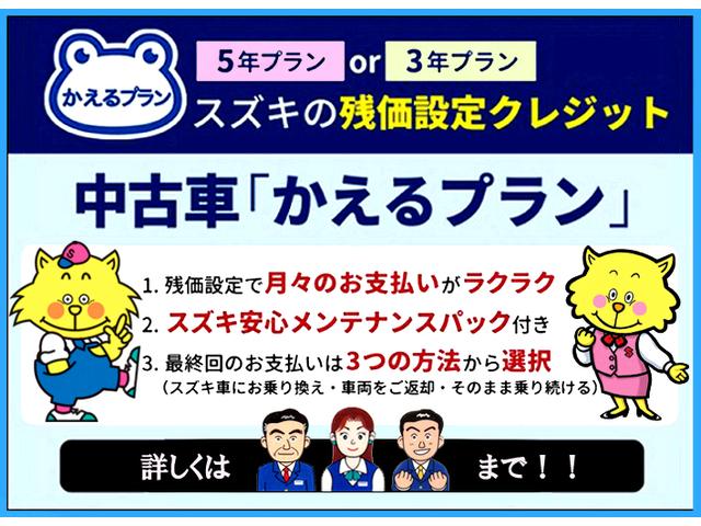 HYBRID MZ ETC 全方位ナビ LEDライト(76枚目)