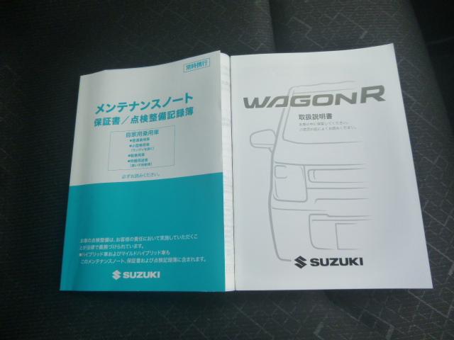 ワゴンＲ ＨＹＢＲＩＤ　ＦＸ－Ｓ　３型　　ＡＣＣ　衝突被害軽減Ｂ（46枚目）