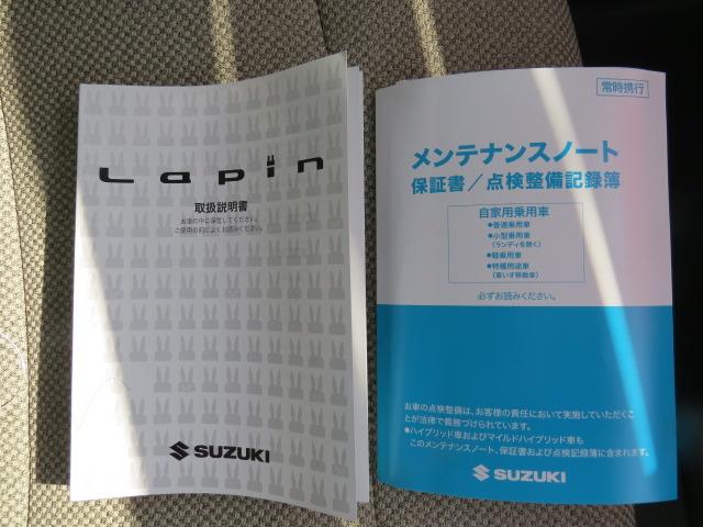 Ｌ　４型　　ＨＩＤライト　全方位カメラ　衝突被害軽減ブレーキ(52枚目)