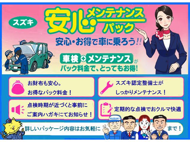 エブリイ ＪＯＩＮ　３型　　４ＷＤ　純正ＣＤ　衝突被害軽減ブレーキ（78枚目）