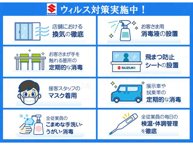 スイフトスポーツ スポーツ　２型　ターボ　５ＭＴ　ＡＣＣ　衝突被害軽減ブレーキ（73枚目）