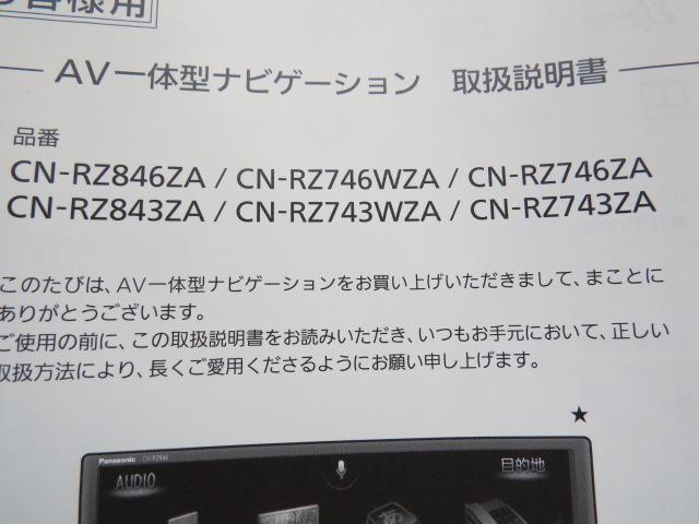 アルトラパン モード　２型　ＥＴＣ　ＨＩＤライト　全方位ナビ　衝突軽減Ｂ（56枚目）