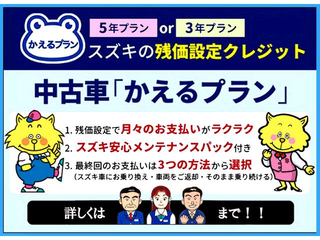 アルトラパン モード　２型　ＥＴＣ　ＨＩＤライト　全方位ナビ　衝突軽減Ｂ（77枚目）