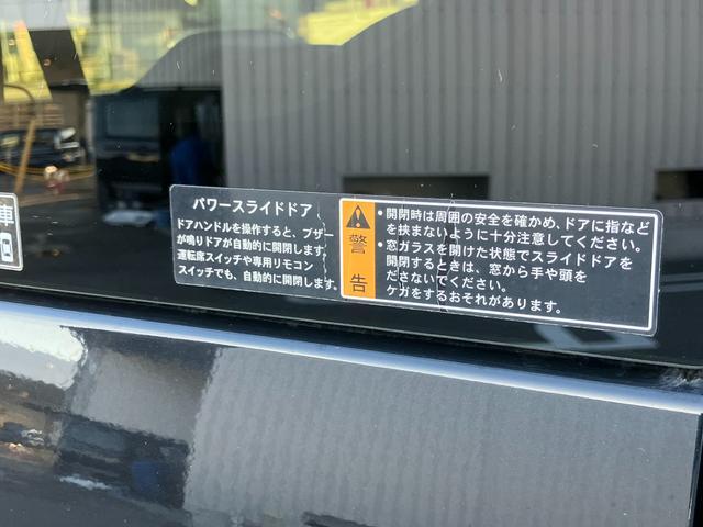 ワゴンＲスマイル ＨＹＢＲＩＤ　Ｓ（20枚目）