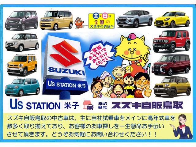 スペーシア ＨＹＢＲＩＤ　Ｘ　オートライト　Ｂｌｕｅｔｏｏｔｈ　スライドドア　純正ナビ　プッシュスタート　シートヒーター　オートエアコン　スズキセーフティーサポート　衝突被害軽減システム　アイドリングストップ　横滑り防止機能（3枚目）