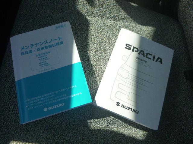 スペーシア ＨＹＢＲＩＤ　Ｘ　オートライト　Ｂｌｕｅｔｏｏｔｈ　スライドドア　純正ナビ　プッシュスタート　シートヒーター　オートエアコン　スズキセーフティーサポート　衝突被害軽減システム　アイドリングストップ　横滑り防止機能（49枚目）