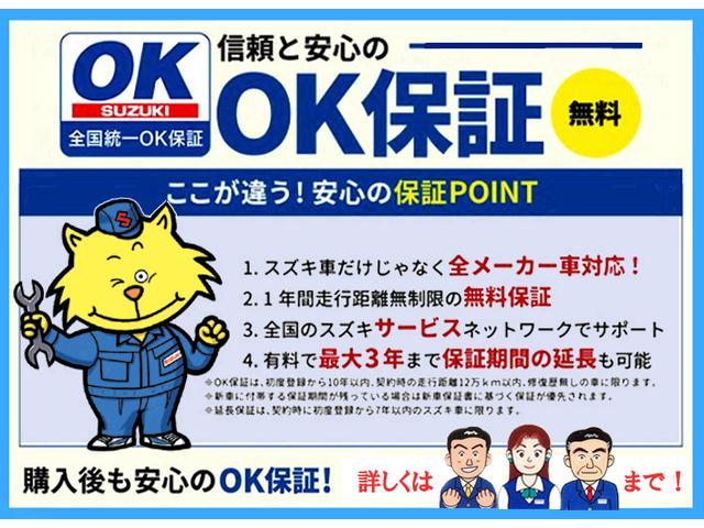スペーシア ＨＹＢＲＩＤ　Ｘ　オートライト　Ｂｌｕｅｔｏｏｔｈ　スライドドア　純正ナビ　プッシュスタート　シートヒーター　オートエアコン　スズキセーフティーサポート　衝突被害軽減システム　アイドリングストップ　横滑り防止機能（77枚目）