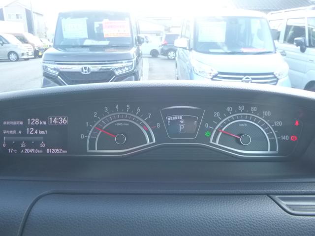 Ｎ－ＢＯＸカスタム Ｇ・ＥＸホンダセンシング　ドライブレコーダー　バックカメラ　オートライト　Ｂｌｕｅｔｏｏｔｈ　スライドドア　プッシュスタート　オートエアコン　ＥＴＣ　禁煙車（24枚目）