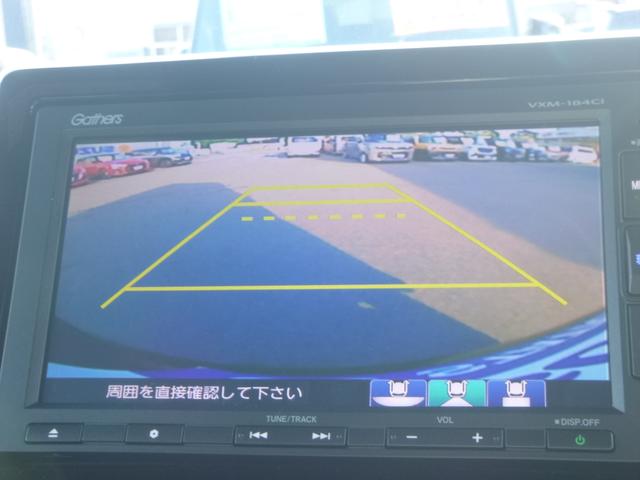 Ｎ－ＢＯＸカスタム Ｇ・ＥＸホンダセンシング　ドライブレコーダー　バックカメラ　オートライト　Ｂｌｕｅｔｏｏｔｈ　スライドドア　プッシュスタート　オートエアコン　ＥＴＣ　禁煙車（27枚目）