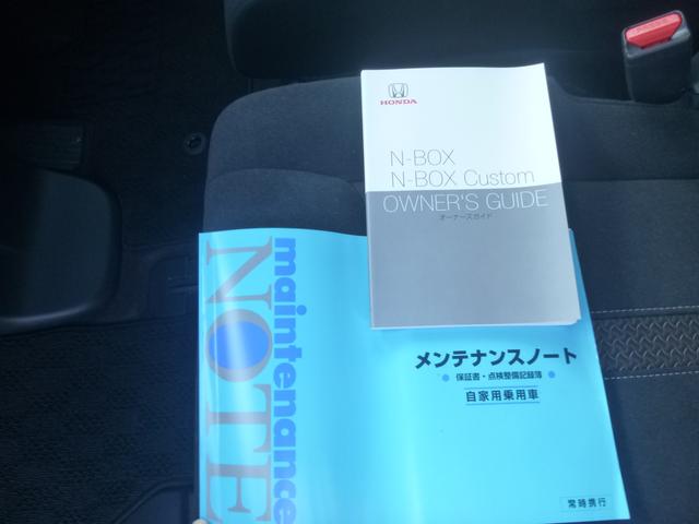 Ｎ－ＢＯＸカスタム Ｇ・ＥＸホンダセンシング　ドライブレコーダー　バックカメラ　オートライト　Ｂｌｕｅｔｏｏｔｈ　スライドドア　プッシュスタート　オートエアコン　ＥＴＣ　禁煙車（52枚目）