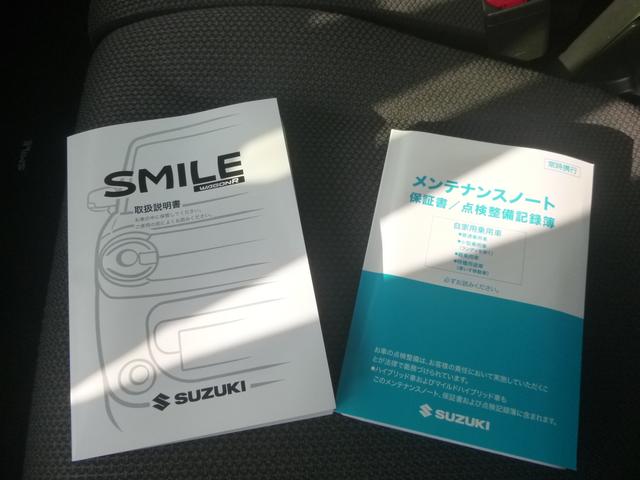 ワゴンＲスマイル ＨＹＢＲＩＤ　Ｓ　３型　オートライト　スライドドア　プッシュスタート　シートヒーター　オートエアコン　禁煙車　スズキセーフティーサポート　４ＷＤ　衝突被害軽減システム　アイドリングストップ　横滑り防止機能　衝突安全ボディ（52枚目）