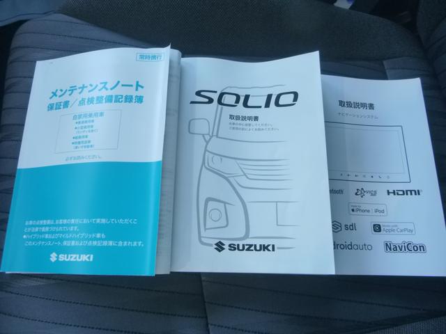 ソリオ ＨＹＢＲＩＤ　ＭＺ　オートライト　Ｂｌｕｅｔｏｏｔｈ　スライドドア　純正ナビ　プッシュスタート　シートヒーター　オートエアコン　スズキセーフティーサポート　衝突被害軽減システム　横滑り防止機能　衝突安全ボディ（50枚目）