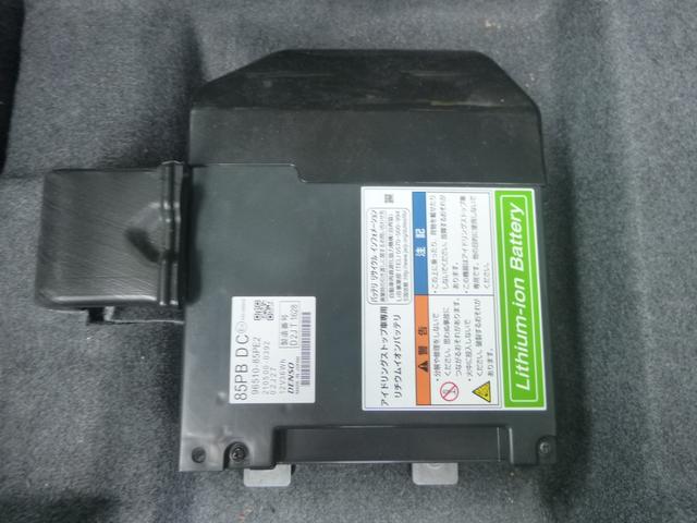 ハスラー ＨＹＢＲＩＤ　Ｇ　３型　オートライト　プッシュスタート　シートヒーター　スズキセーフティーサポート　アイドリングストップ　横滑り防止機能　衝突安全ボディ　盗難防止システム（42枚目）