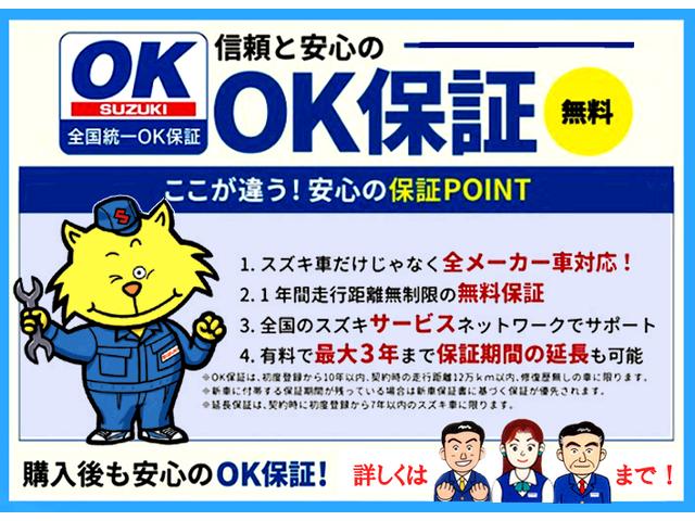 キャリイトラック ＫＣエアコン・パワステ　７型　オートライト　禁煙車　スズキセーフティーサポート　ワンオーナー　４ＷＤ　衝突被害軽減システム　横滑り防止機能　衝突安全ボディ　盗難防止システム（76枚目）