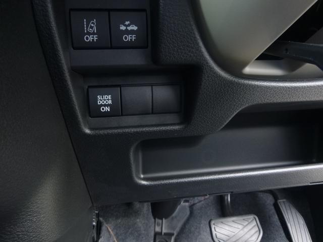 ワゴンＲスマイル ＨＹＢＲＩＤ　Ｓ　３型　オートライト　スライドドア　Ｂｌｕｅｔｏｏｔｈ　純正ナビ　プッシュスタート　シートヒーター　オートエアコン　スズキセーフティーサポート　４ＷＤ　衝突被害軽減システム　横滑り防止機能　衝突安全ボディ（21枚目）